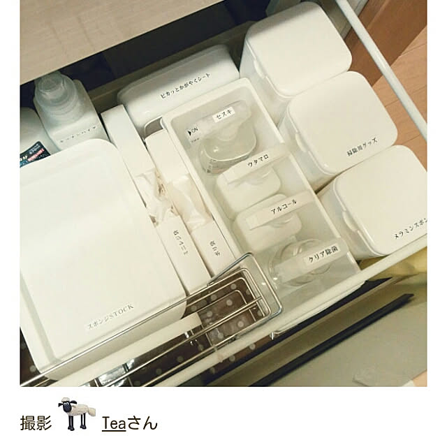 Teaさんの実例写真