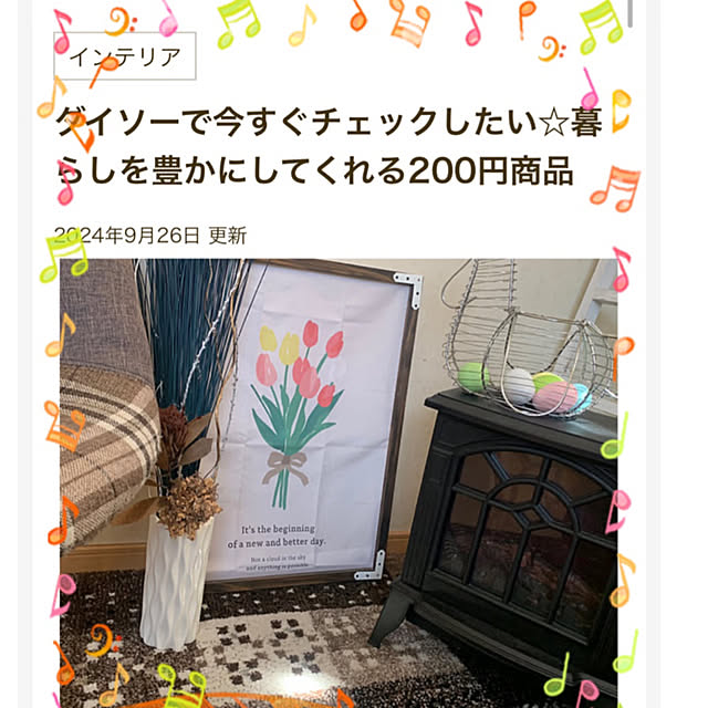 Fumiさんの実例写真