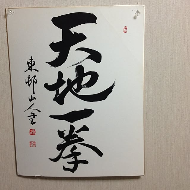 isobecchiさんの実例写真