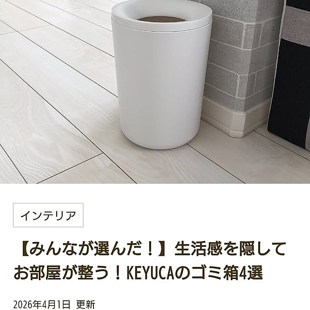 Forest_Umbrellaさんの実例写真