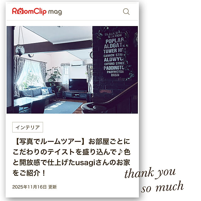 usagiさんの実例写真