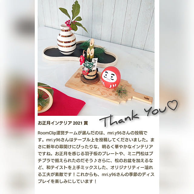 mri96さんの実例写真