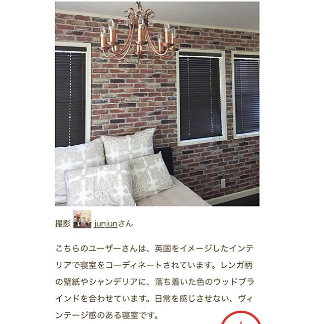 junjunさんの実例写真