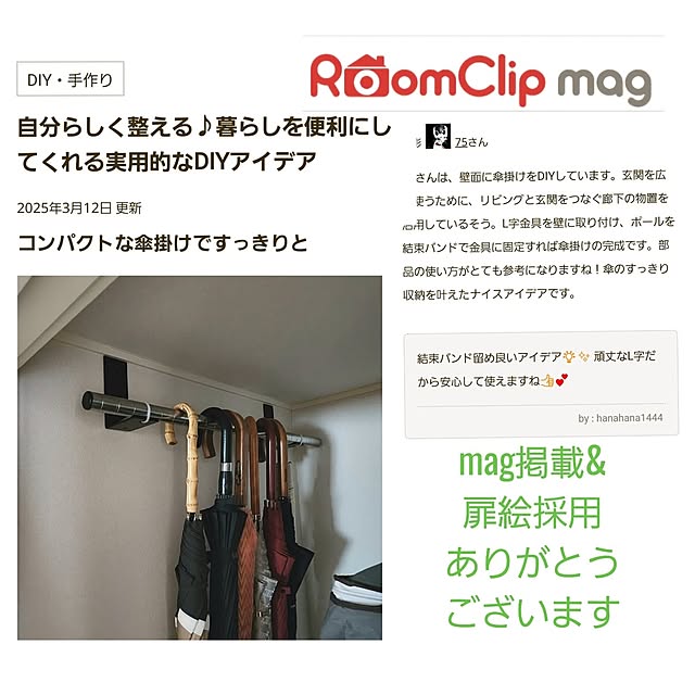 75さんの実例写真