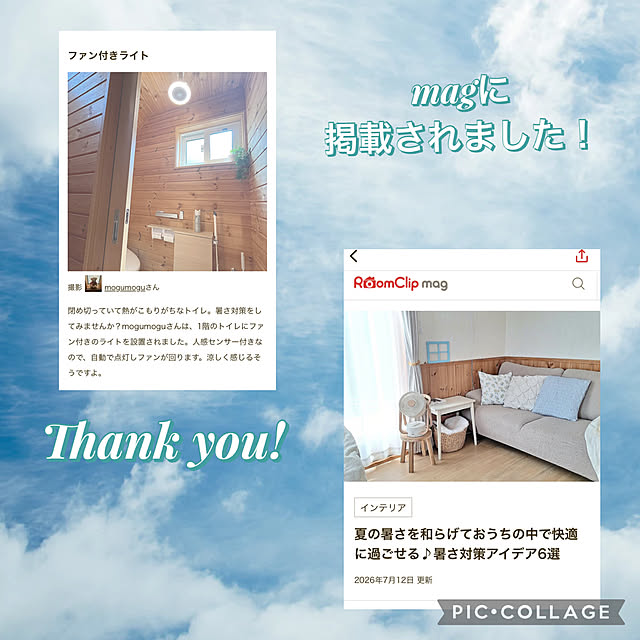 mogumoguさんの部屋