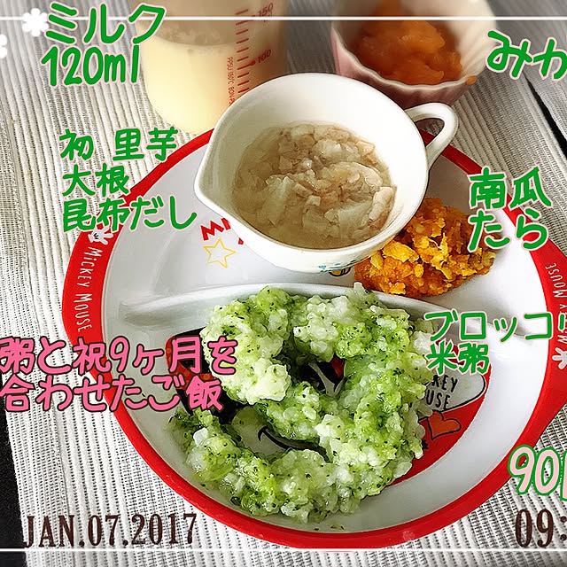 ms20710さんの実例写真