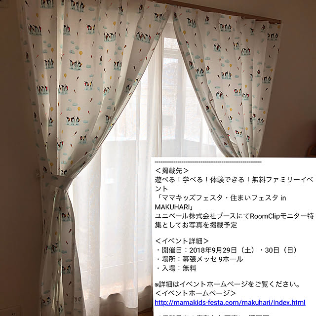 mtk_homeさんの実例写真