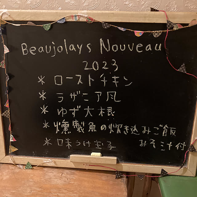heidiさんの部屋