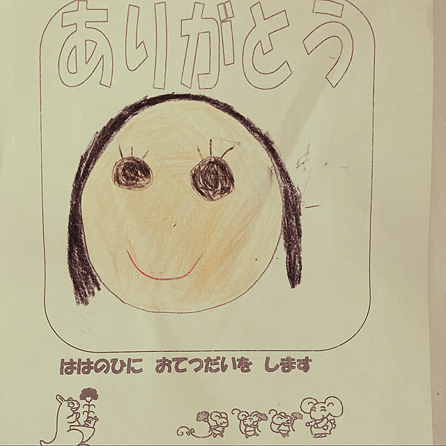 poyopoyoさんの実例写真