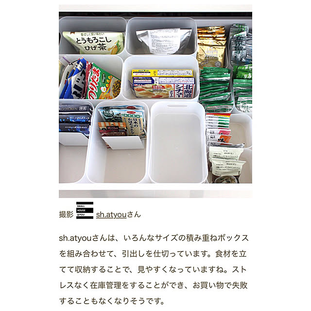 sh.atyouさんの実例写真