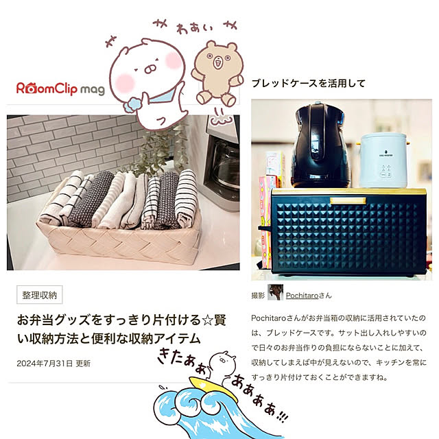 Pochitaroさんの実例写真