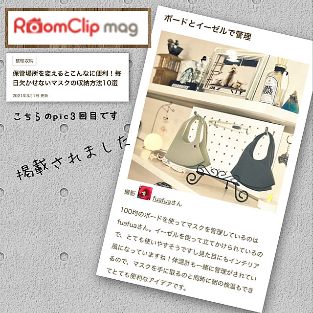 fuafuaさんの実例写真