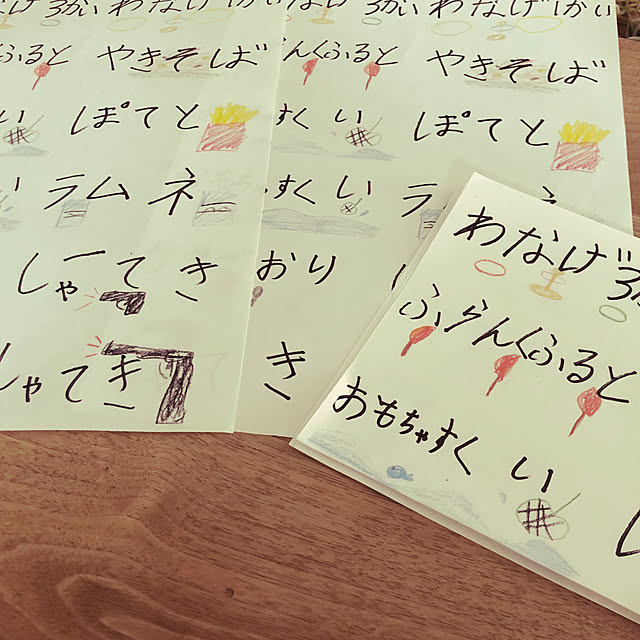 kuuさんの実例写真