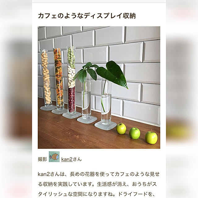 kan2さんの実例写真