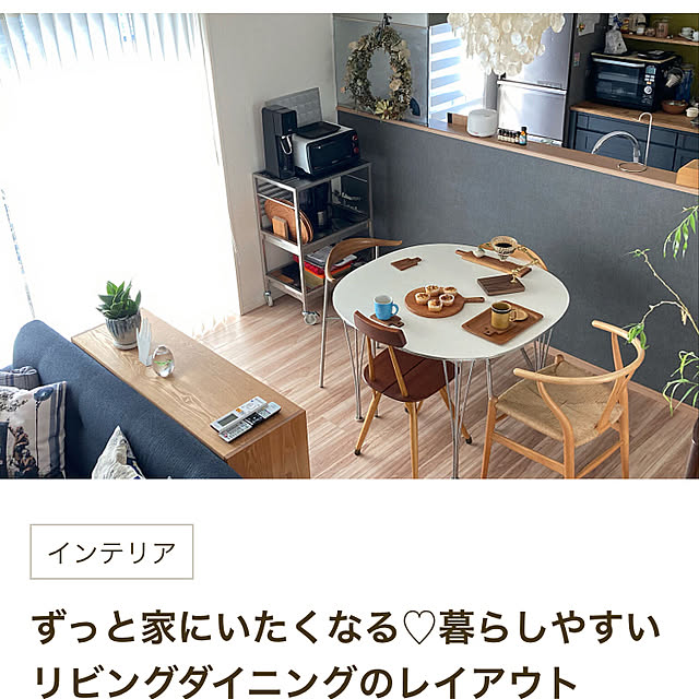 colorerさんの実例写真
