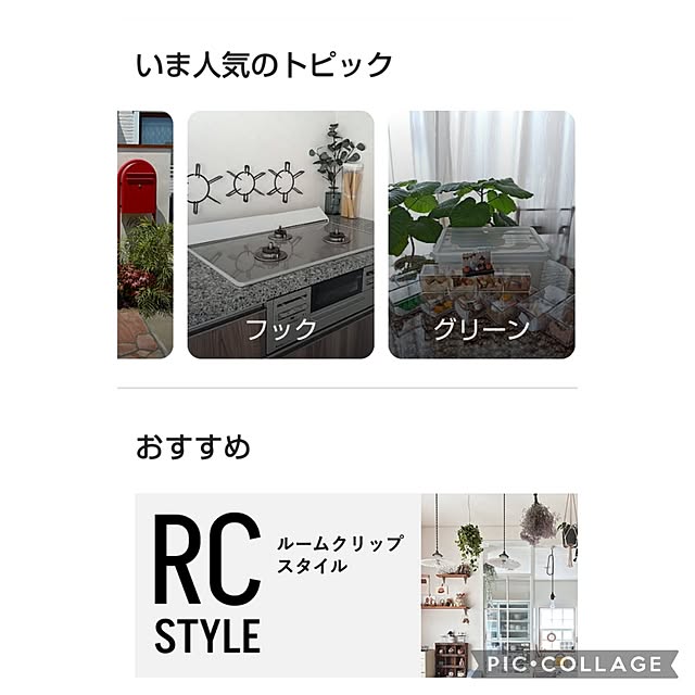 yumiyumiさんの実例写真
