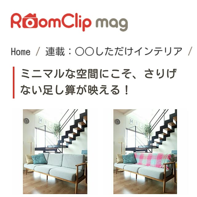 Akaneさんの実例写真