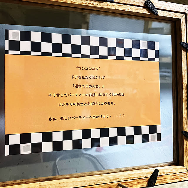 koshiregutyoさんの部屋