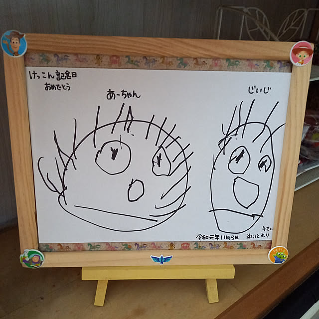実例写真