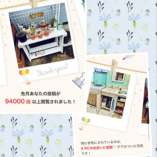 CoCo0617さんの実例写真