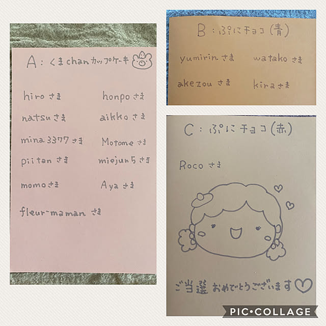 puni.punikoさんの実例写真