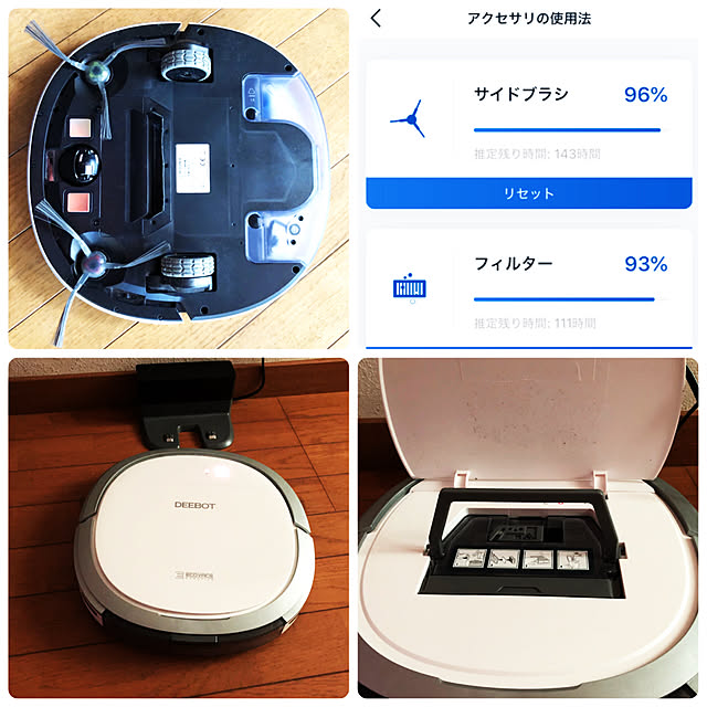 na-chanさんの実例写真