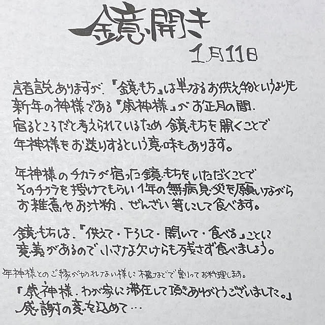 mimiさんの実例写真