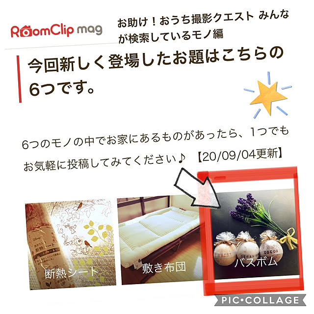 moppaさんの実例写真