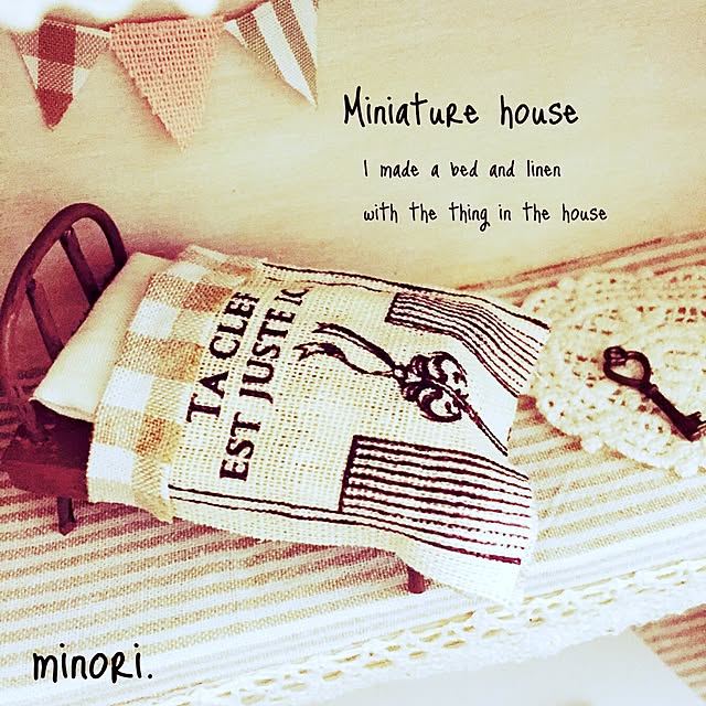 Minoriさんの実例写真