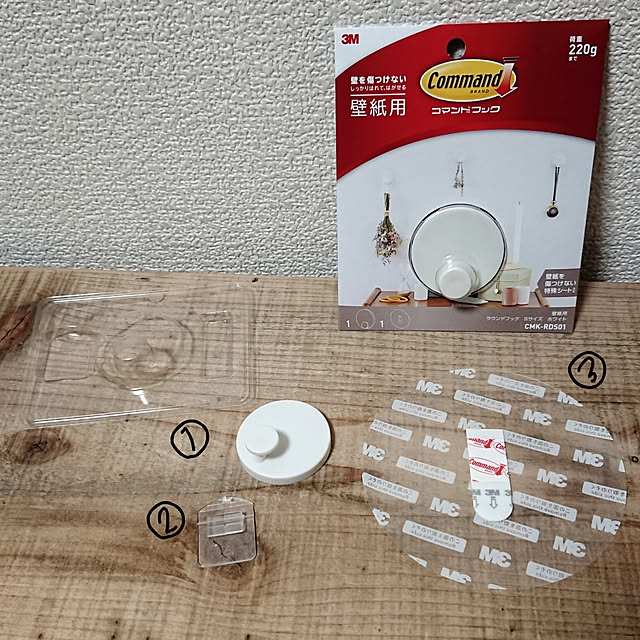 sakiさんの実例写真