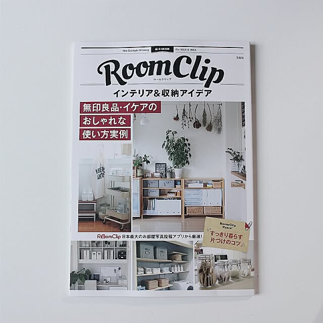 erixonさんの実例写真