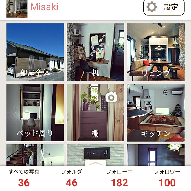 Misakiさんの実例写真