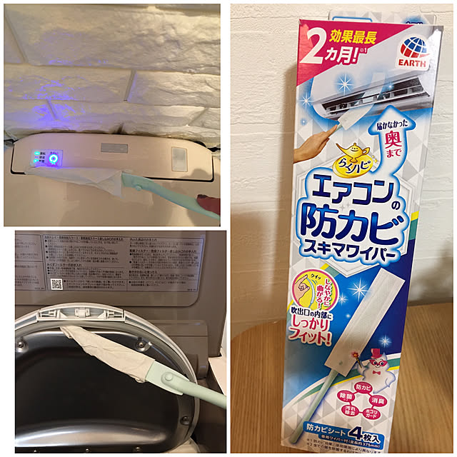 意外な使い方/洗濯機の蓋パッキンにも/トイレ掃除にも/らくハピ/ゆとりのある暮らし...などのインテリア実例 - 2021-05-25 21:49:49