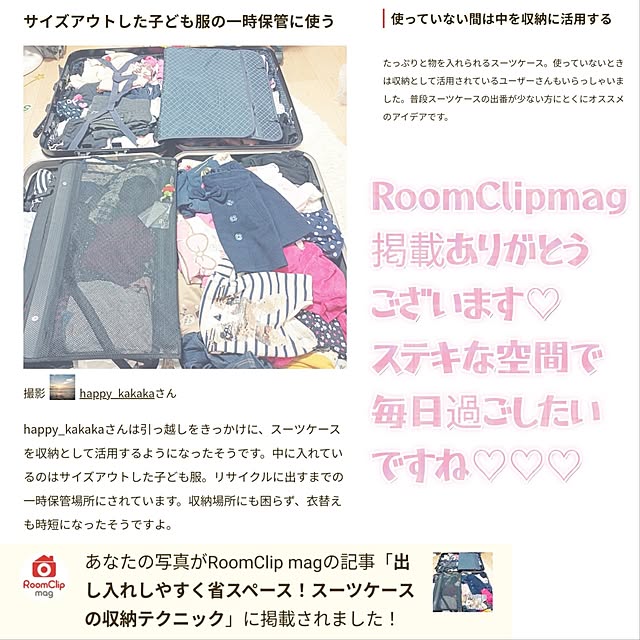 happy_kakakaさんの実例写真