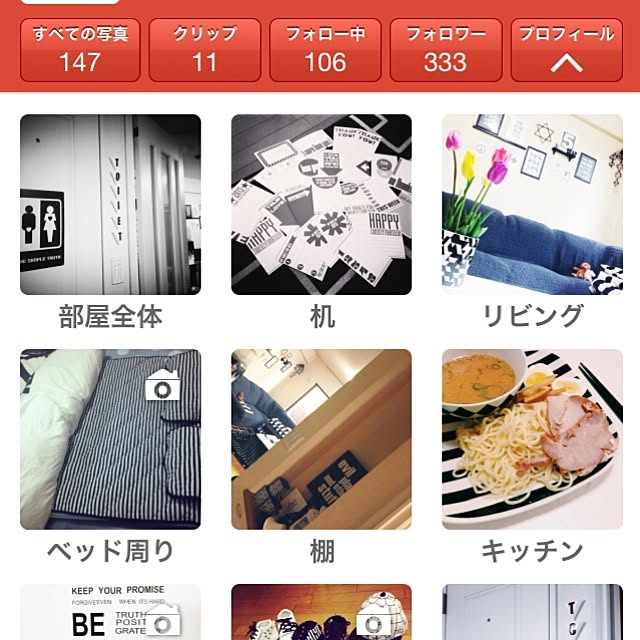 HYSさんの実例写真