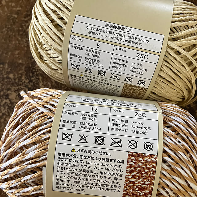 manduonmaさんの部屋