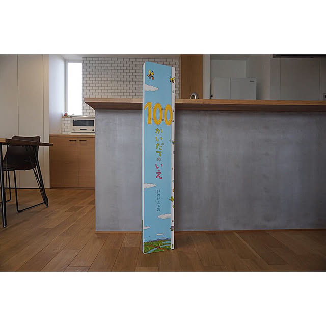 maa.210__houseさんの実例写真