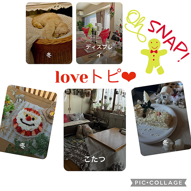 CoCo0617さんの実例写真