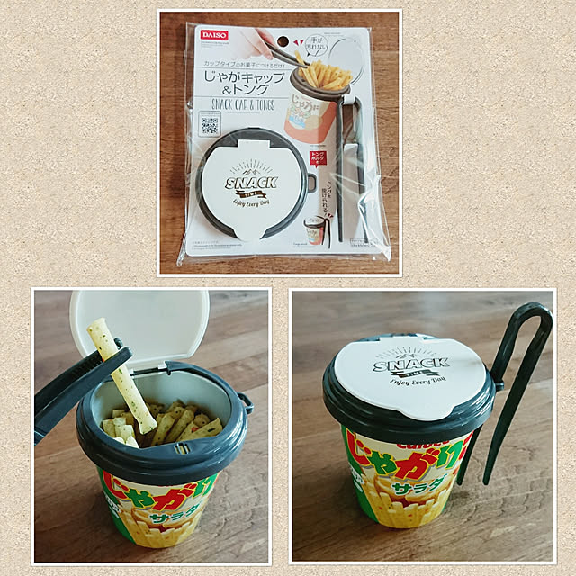 niconicoさんの部屋