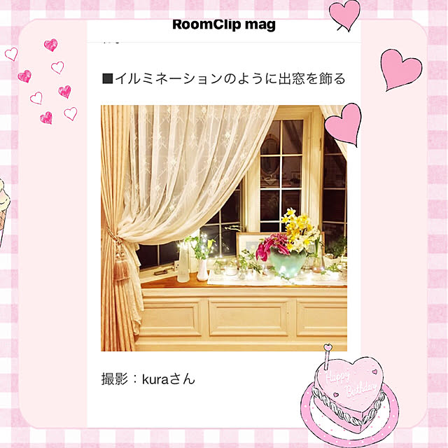 kuraさんの実例写真