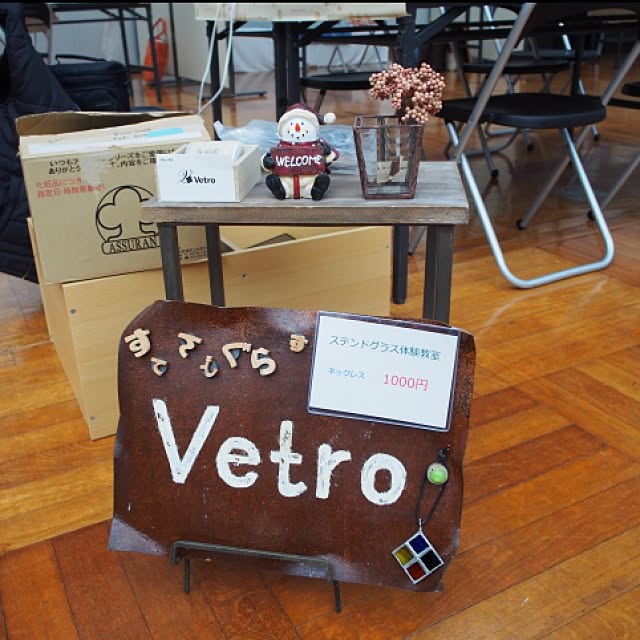 Vetroさんの実例写真