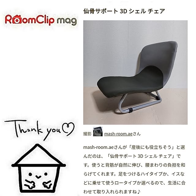 mash-room.aeさんの実例写真