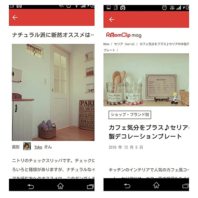 Yokoさんの実例写真
