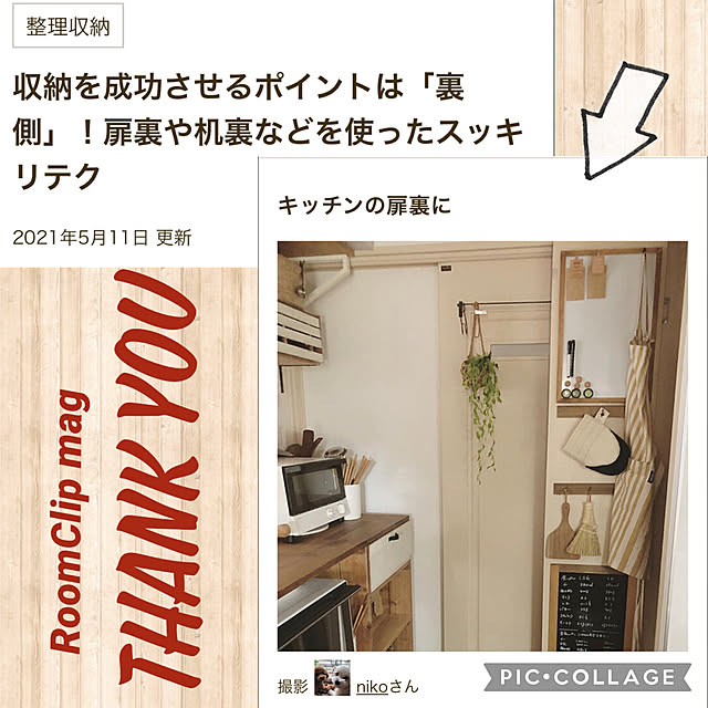 nikoさんの実例写真