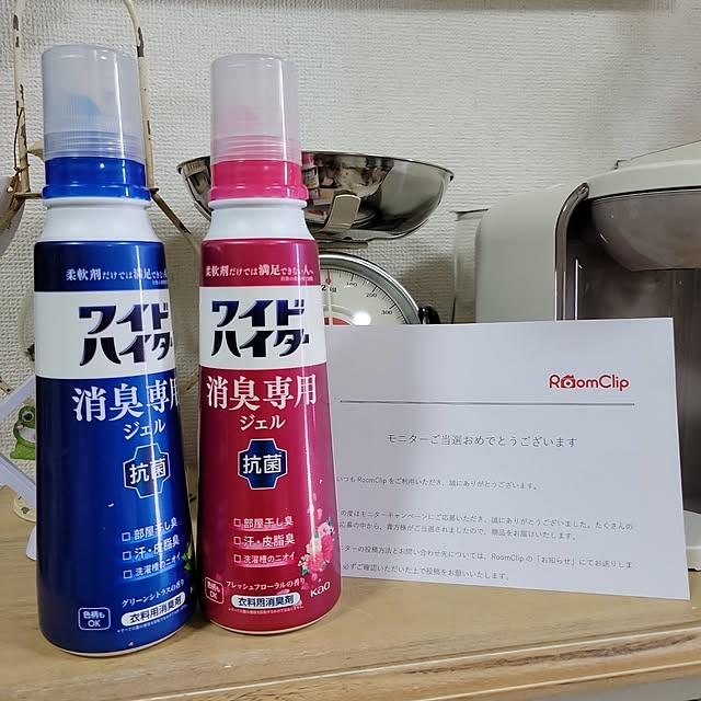 ANTENNAさんの実例写真