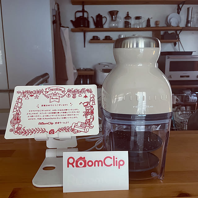 yupponさんの部屋