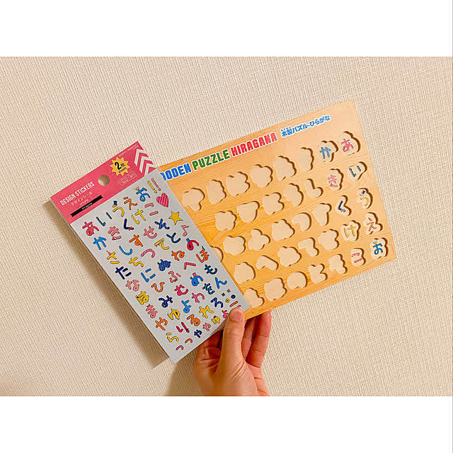 HimaRinYukiさんの実例写真