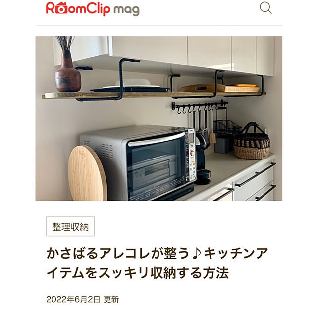 orange-toastさんの実例写真