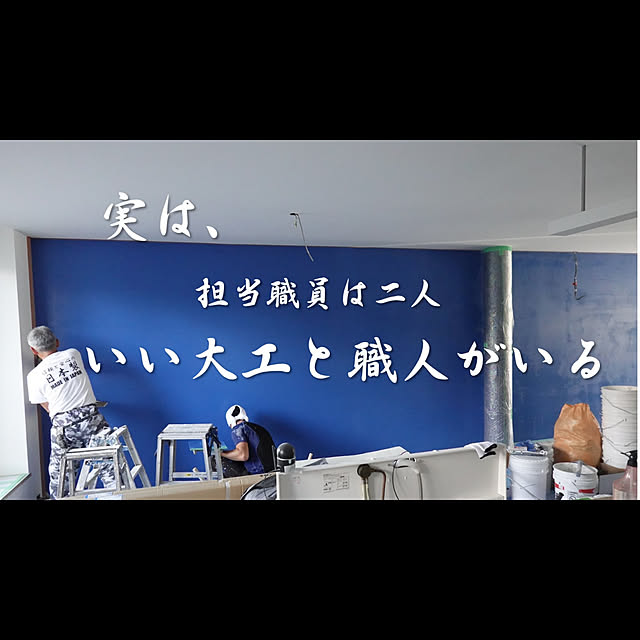 Yoshyさんの実例写真
