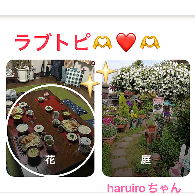 ritsukoさんの実例写真